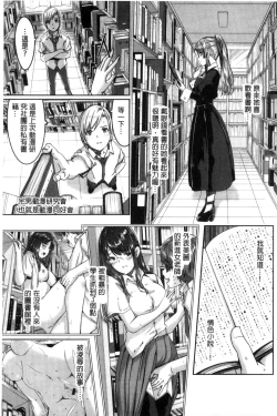 Page 151 of Reika wa Karei na Boku no Maid