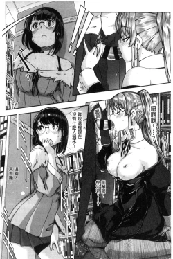 Page 154 of Reika wa Karei na Boku no Maid