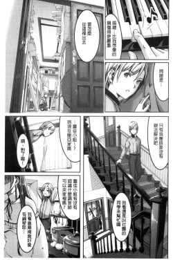 Page 169 of Reika wa Karei na Boku no Maid