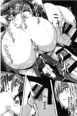 Page 185 of Reika wa Karei na Boku no Maid