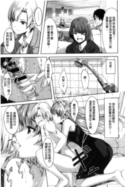 Page 19 of Reika wa Karei na Boku no Maid