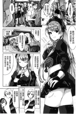 Page 64 of Reika wa Karei na Boku no Maid