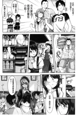 Page 66 of Reika wa Karei na Boku no Maid