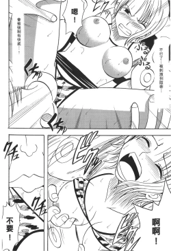 Page 130 of Kaizoku Joou | PIRATE QUEEN