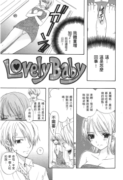 Page 36 of Kaizoku Joou | PIRATE QUEEN