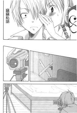 Page 57 of Kaizoku Joou | PIRATE QUEEN