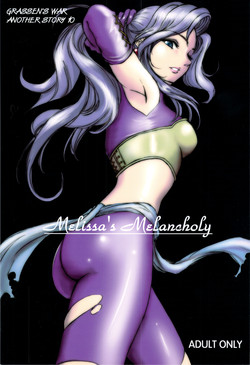 (Comic1☆3)[Ikebukuro DPC] Melissa's Melancholy