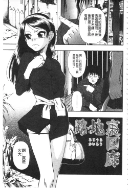 Page 12 of Nikuana Kukai