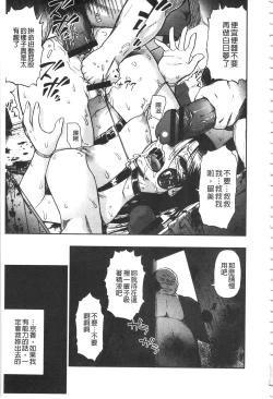 Page 142 of Nikuana Kukai