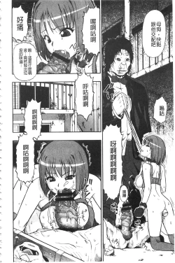 Page 145 of Nikuana Kukai