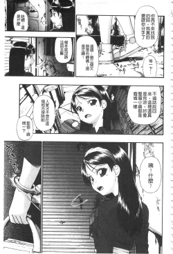 Page 14 of Nikuana Kukai