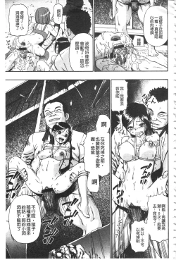 Page 162 of Nikuana Kukai