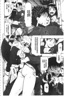 Page 17 of Nikuana Kukai