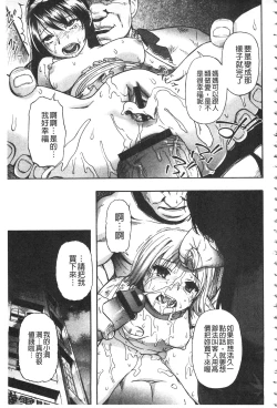 Page 208 of Nikuana Kukai