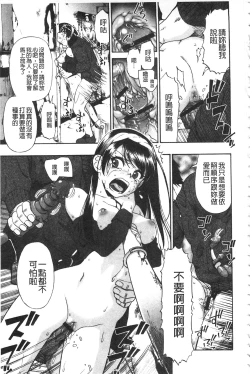 Page 20 of Nikuana Kukai