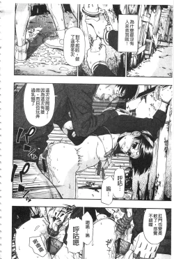 Page 23 of Nikuana Kukai