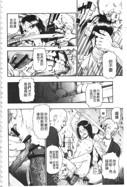 Page 43 of Nikuana Kukai