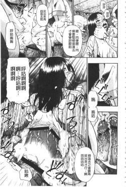 Page 50 of Nikuana Kukai