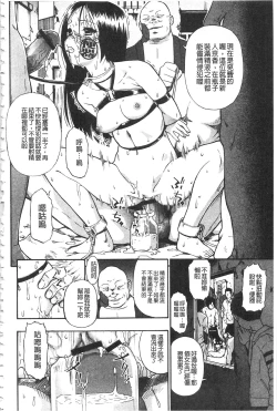 Page 79 of Nikuana Kukai