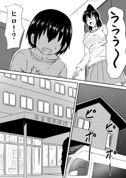 Page 27 of Fuuzoku Bitch to Kashita Oyako no Monogatari