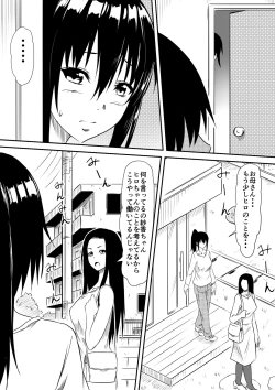 Page 9 of Fuuzoku Bitch to Kashita Oyako no Monogatari