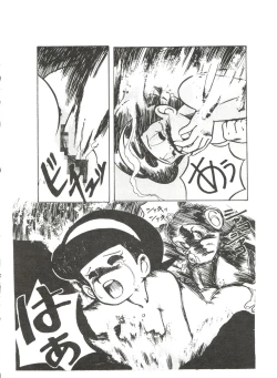 Page 27 of Sumire Special R Side A