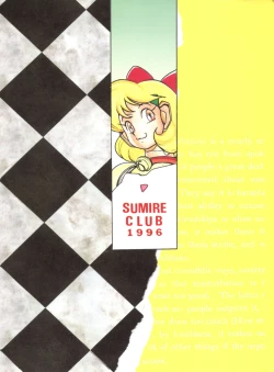 Page 54 of Sumire Special R Side A