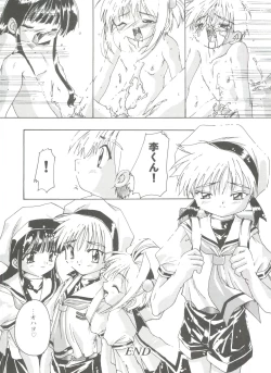 Page 112 of Tomoeda Gakuen File