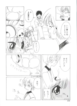 Page 114 of Tomoeda Gakuen File