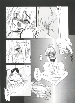 Page 120 of Tomoeda Gakuen File
