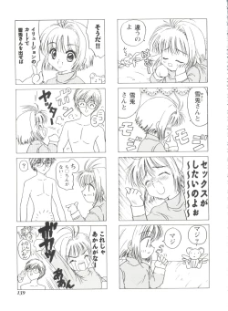 Page 139 of Tomoeda Gakuen File