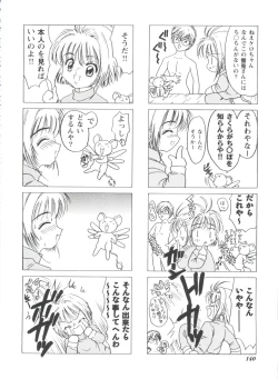 Page 140 of Tomoeda Gakuen File