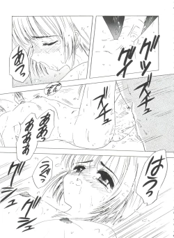 Page 157 of Tomoeda Gakuen File