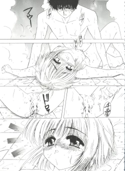 Page 159 of Tomoeda Gakuen File