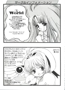 Page 161 of Tomoeda Gakuen File