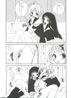 Page 36 of Tomoeda Gakuen File