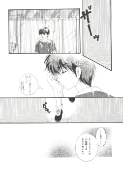Page 56 of Tomoeda Gakuen File