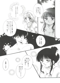Page 65 of Tomoeda Gakuen File