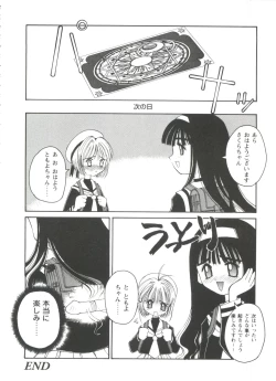 Page 90 of Tomoeda Gakuen File