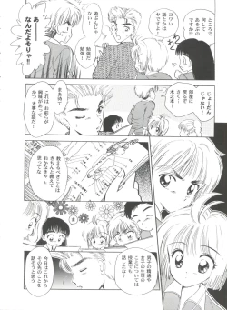 Page 128 of Tomoeda Gakuen File 2