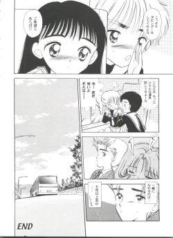 Page 162 of Tomoeda Gakuen File 2