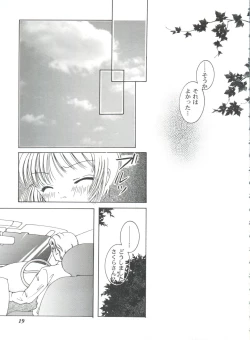 Page 19 of Tomoeda Gakuen File 2