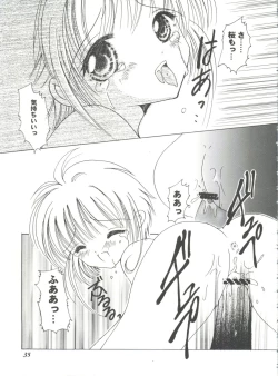 Page 35 of Tomoeda Gakuen File 2