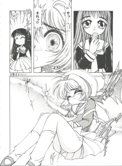 Page 40 of Tomoeda Gakuen File 2