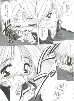 Page 61 of Tomoeda Gakuen File 2