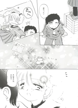 Page 113 of Tomoeda Gakuen File 3