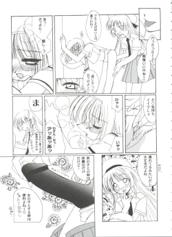 Page 123 of Tomoeda Gakuen File 3