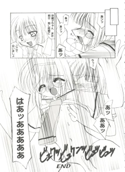 Page 131 of Tomoeda Gakuen File 3