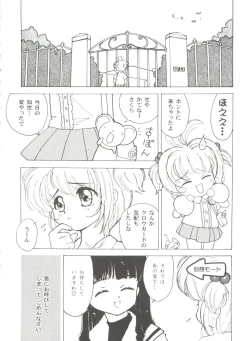 Page 134 of Tomoeda Gakuen File 3