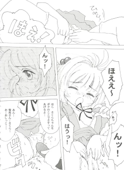 Page 142 of Tomoeda Gakuen File 3